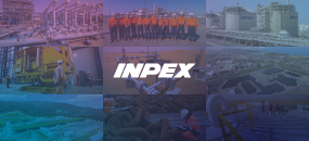 INPEXの挑戦